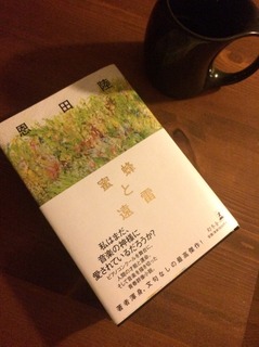 2016-10-14 01.21.06.jpg