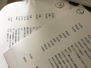 テキスト.jpg