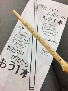 S__36069380.jpg