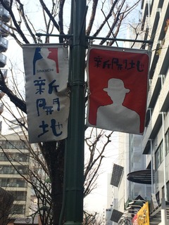 shinkaichi02.jpg