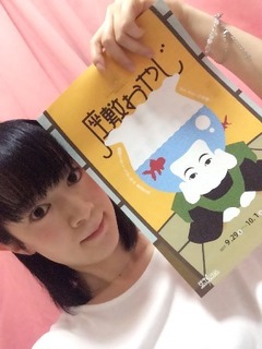 170819.jpg
