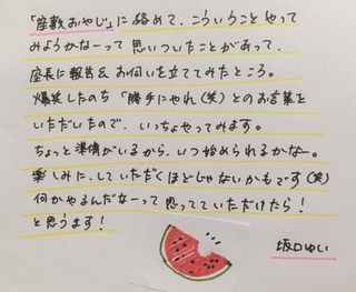 180516.jpg