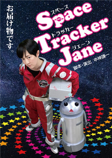 ジェーンビジュアル.jpg