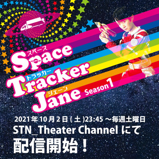 ジェーン告知.jpeg