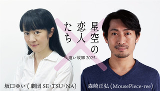 NEWS_bunkasai.jpg
