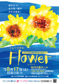 flower2019.jpg
