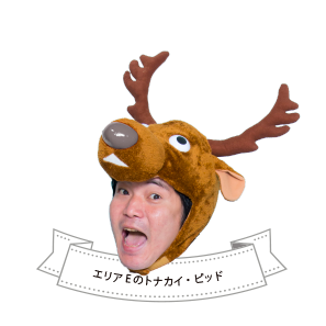 goma.png