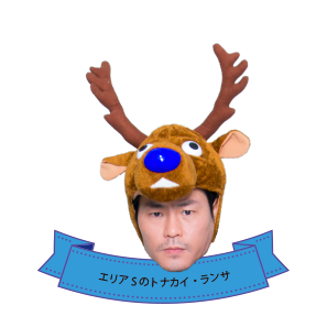 matsuki.png